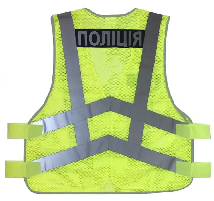 Жилет світловідбиваючий ПОЛІЦІЯ!