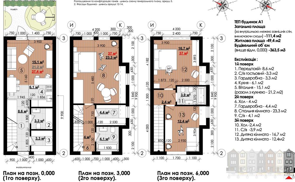 Будинок за адресою (площа 111 м²) - Atlanta.ua - фото 4