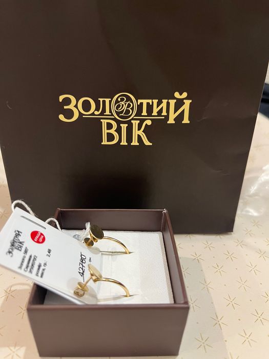 Нові сережки Золотий вік із жовтого золота,;вага 2.48 гр