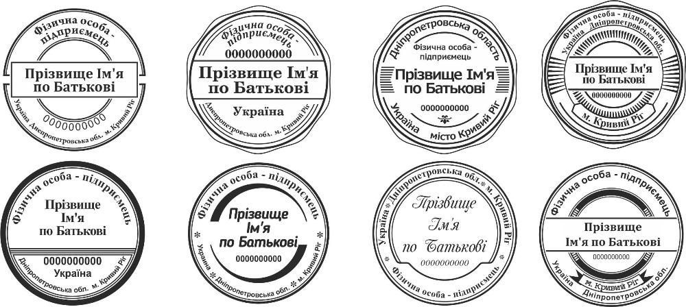 Изготовление печатей и штампов.