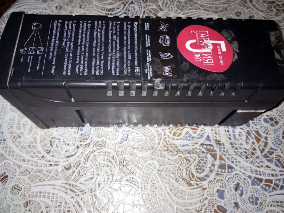 Безперебійник РМС, б/у.