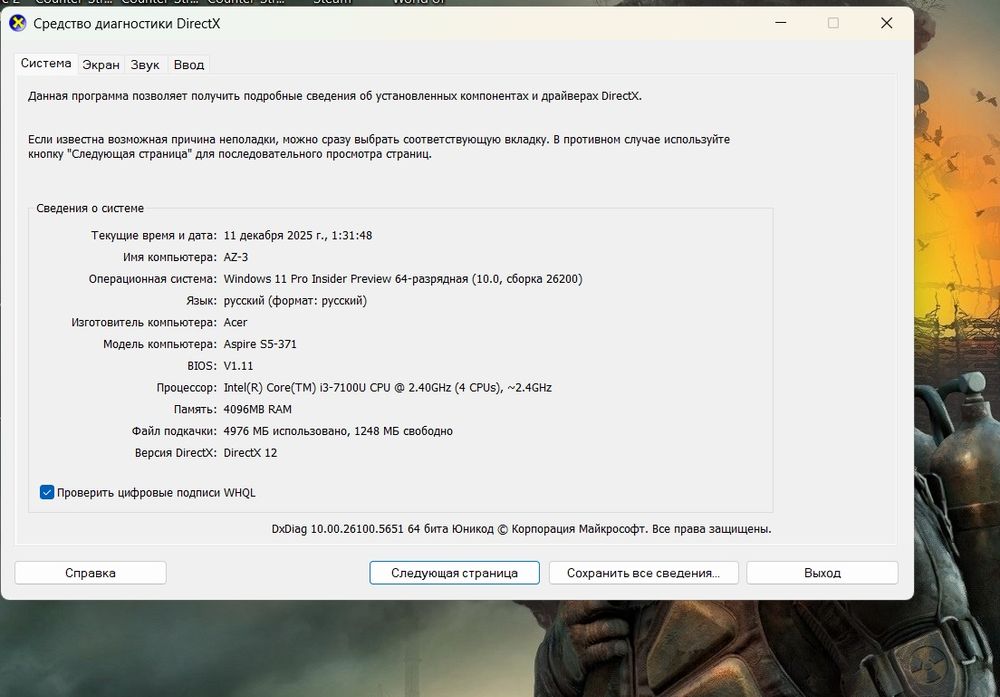Ноутбук Acer aspire s5-371 процессор intel i3-7100U 4gb оперативки