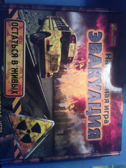 Настольная игра Эвакуация