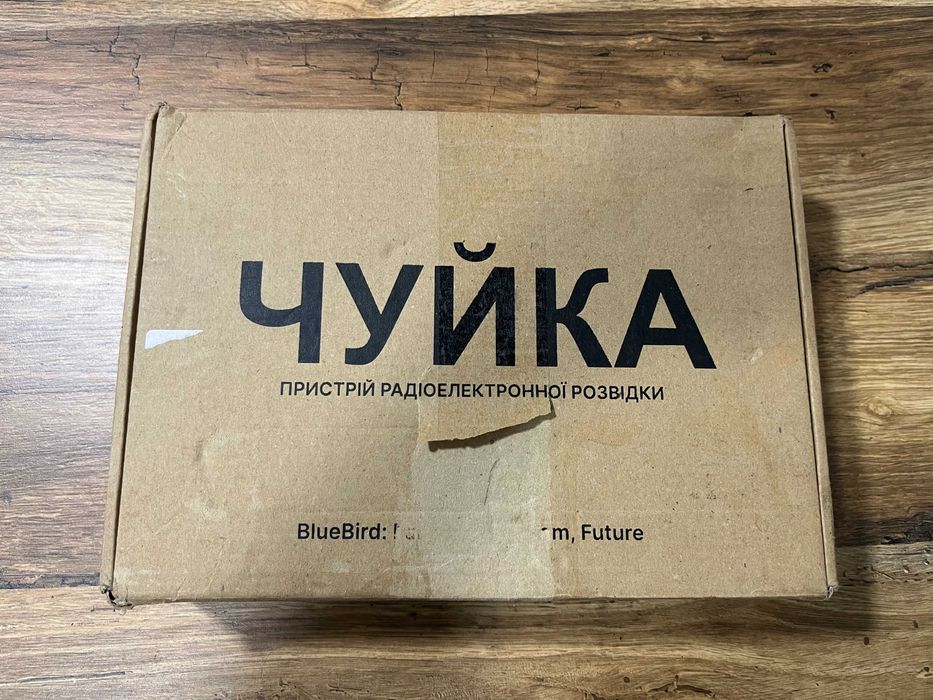 Новий детектор фпв дронів Чуйка 3.0