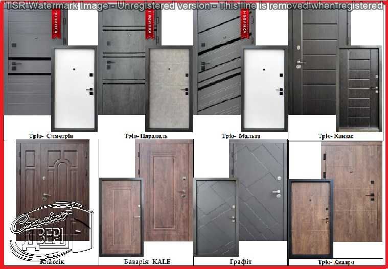 Двери входные Форт улица, квартира. Большие скидки!/Двері вхідні Форт