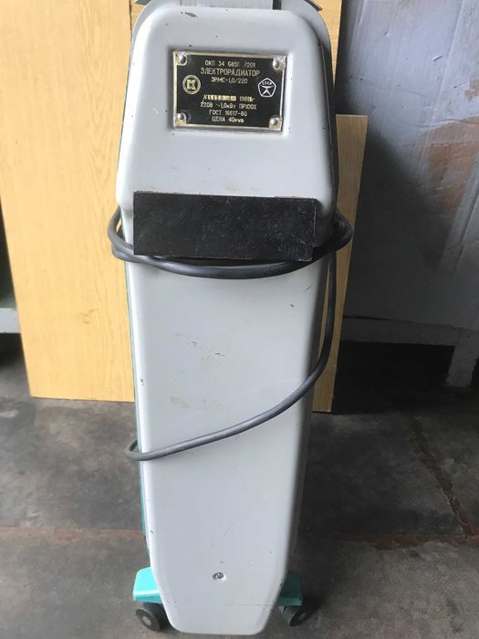 Электрорадиатор 1,0 кВт.