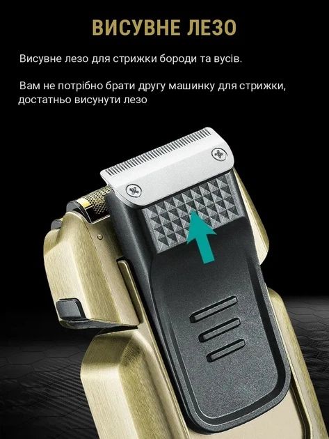 VGR V-337 електробритва сіткова золотиста з LED-дисплеєм