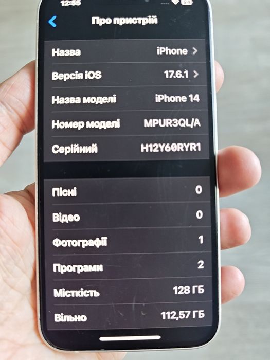 Iphone 14, 128, mdm, sim не працює, icloud не підключає