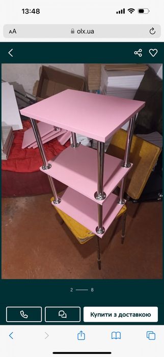 Чехол на кушетку, чехол для кушетки