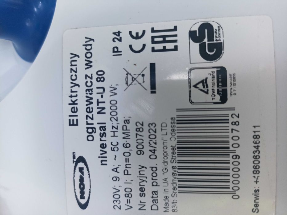 Terma, podgrzewacz wody 80l