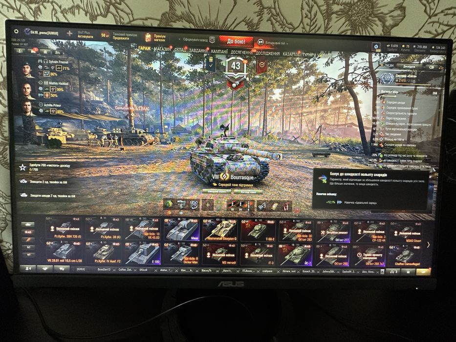 Продам Аккаунт в Танках World of Tanks EU