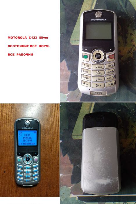 Телефон и Смартфон