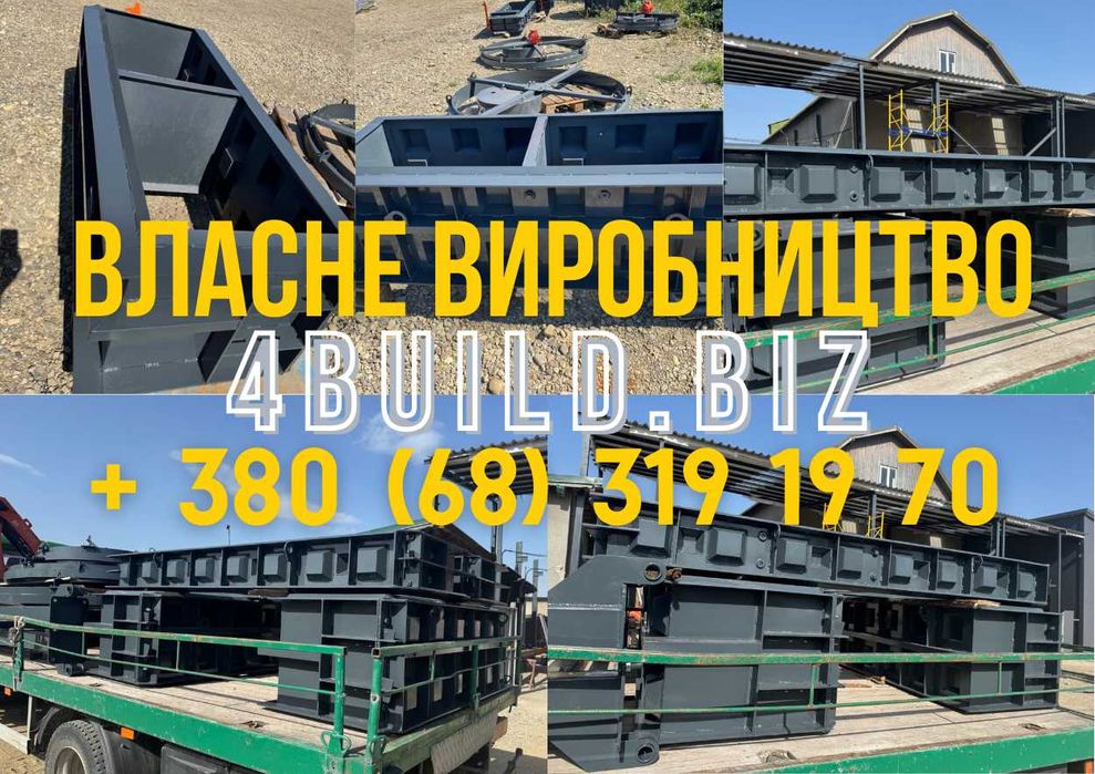 Металоформа ФБС, віброформа, для бетонних блоків, металеві форми