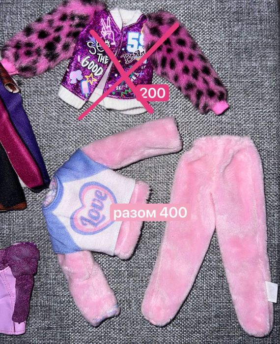 Аксесуари Rainbow High Barbie LOL Реинбоу Хай Барби аутфіт одяг ляльки