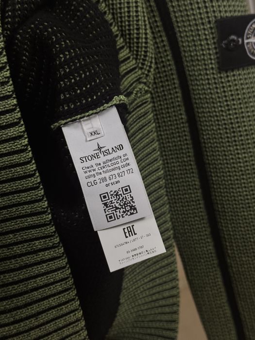 Stone Island Ice Knit Thermosensetive XXL Supreme