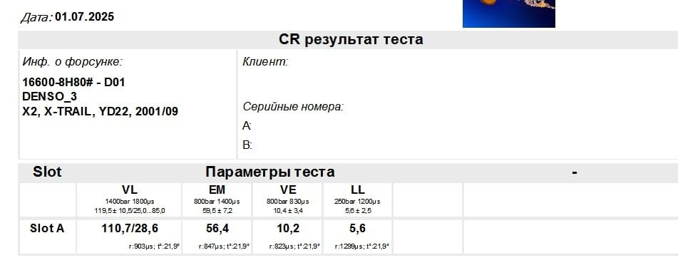 Форсунки Нісан ХТРЕЙЛ 2.2 Т30 відновлені