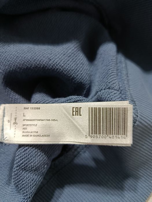 Nowa! Oryginalna 4F bluza rozpinana L męska z kapturem (414)