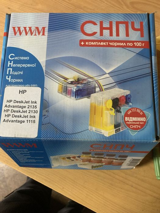 Фарба для заправки картриджів