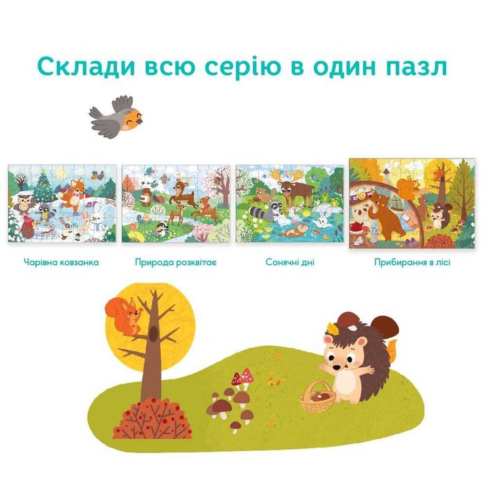 Пазл Dodo Пори року 60 шт. Чарівна ковзанка. Природа розквітає. Літо
