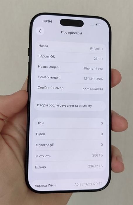 IPhone 16 pro 256 esim neverlock