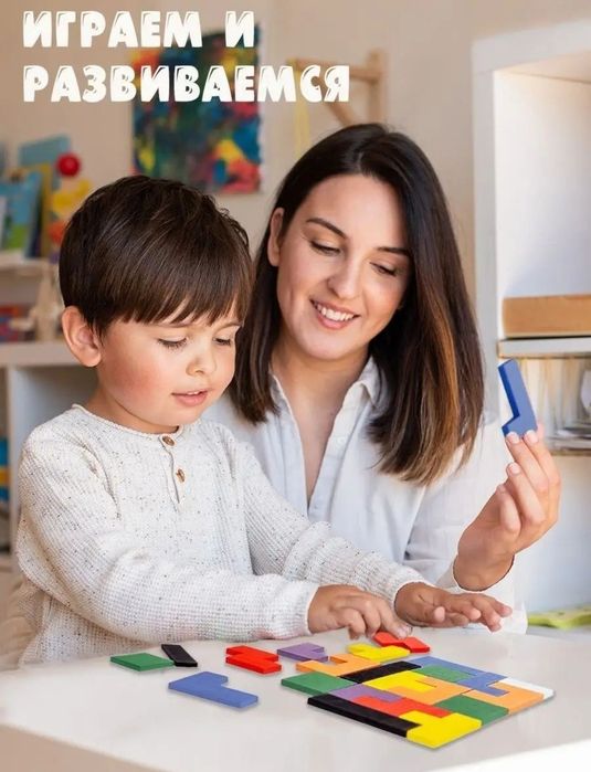 Тетрис деревянный развивающий для моторики.