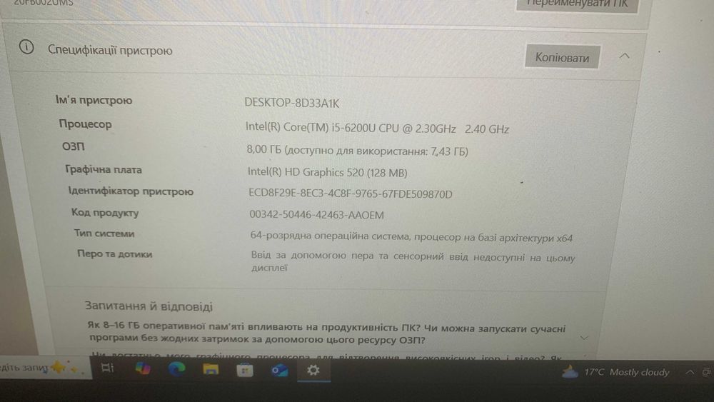 Ноутбук Lenovo ThinkPad X1 Carbon