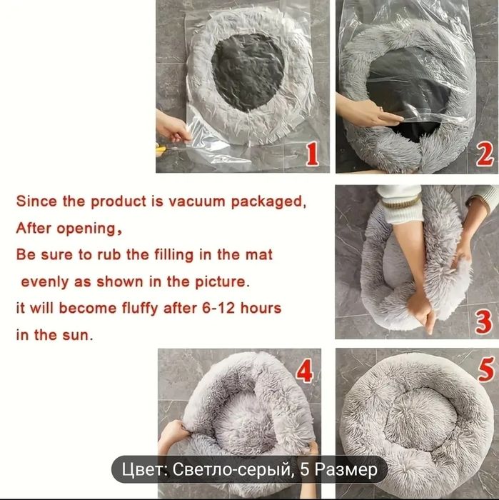 Лежанка для кошки или маленькой собаки  38,1×38,1 см..