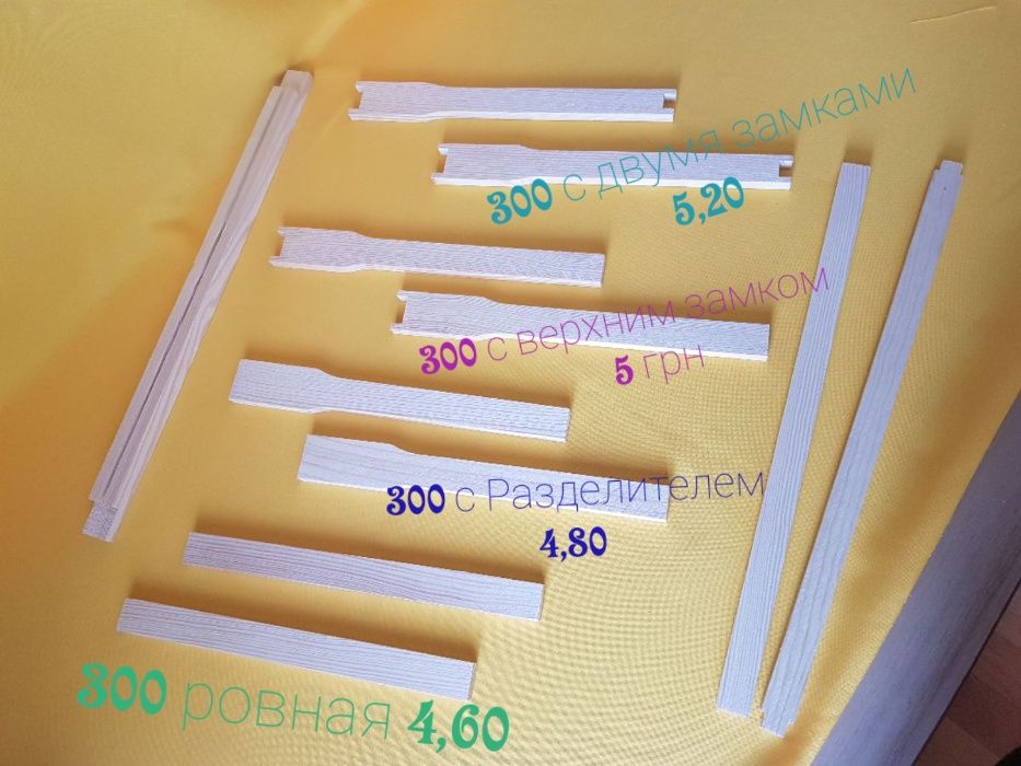 Пчелиный улей, улей для пчел,бджоли,улики системы дадан,рута,магазин