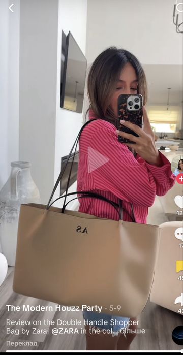 Сумка шопер Zara коричнева