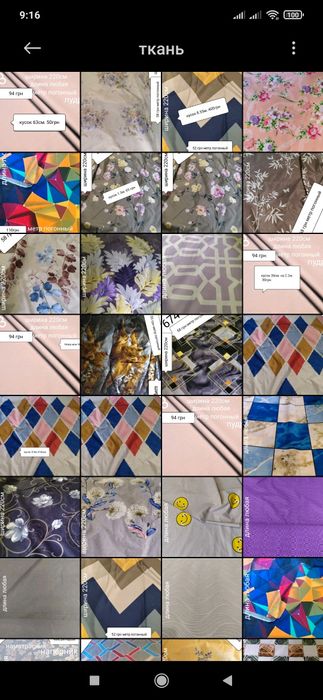 Ткань бязь для постельного белья отличного качества