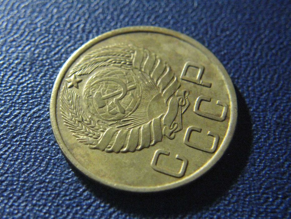 5 копеек 1943 года