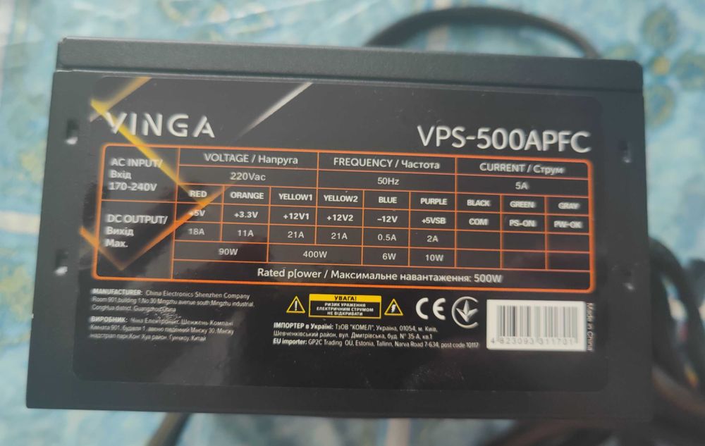 Vinga VPS-500APFC