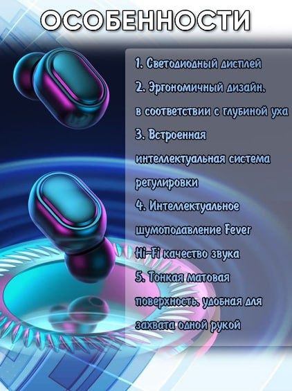 E7S TWS:  Каждое Касание - Твой Мир!