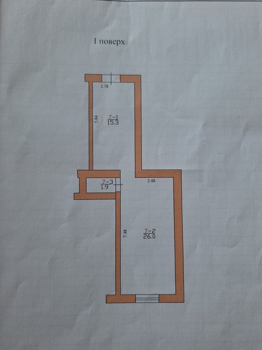 Приміщення в оренду центр 43м.кв