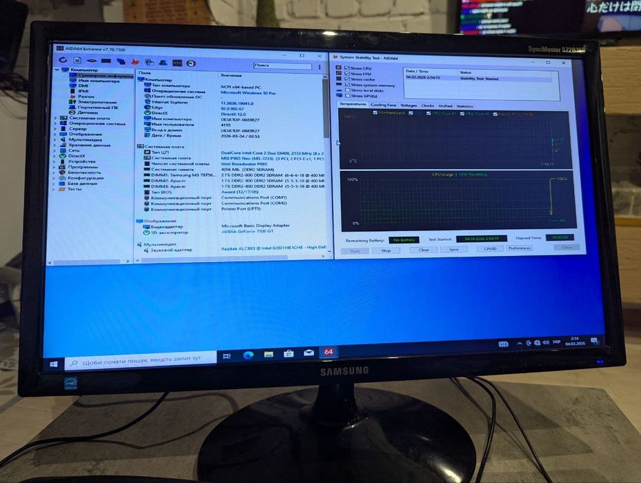 МОНІТОР Samsung ls22b150