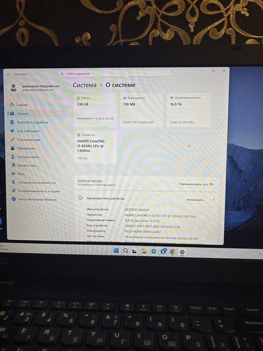 Ноутбук thinkpad L580