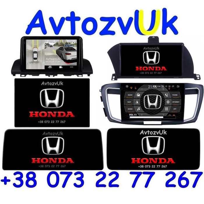 Магнітола ACCORD 8 9 10 Honda CROSSTOUR Аккорд Acura TSX CarPlay Андроїд