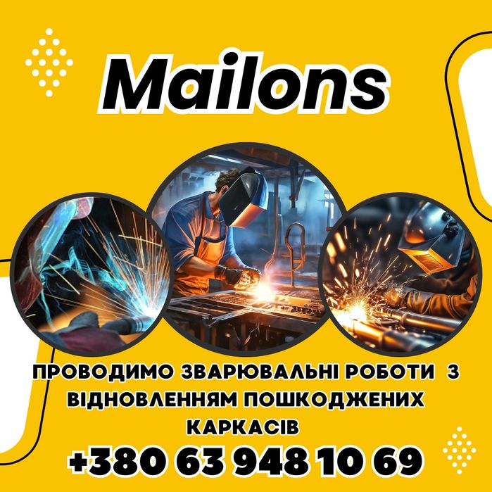 Ремонт Меблів Реставрація Плетених Меблів