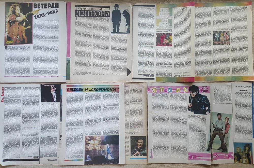 Постеры плакаты из журналов 80-х Ровесник, Пульс. Рок энциклопедия РЭР
