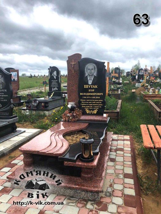 Пам'ятники Тернопіль