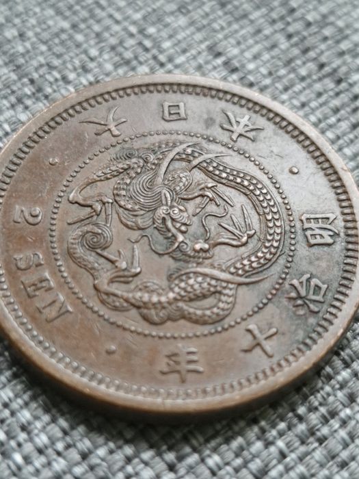 2 seny Japonia, epoka Meiji, cesarz Mutsuhito, rok 1884