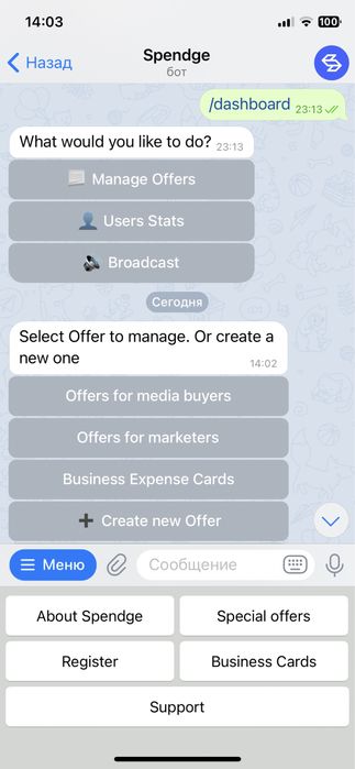 Розробка Телеграм Боту / Mini App (Telegram Bot / Чат Бот / Chat Bot)