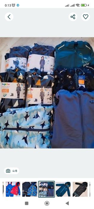 Грязепруф лупілу антидощ