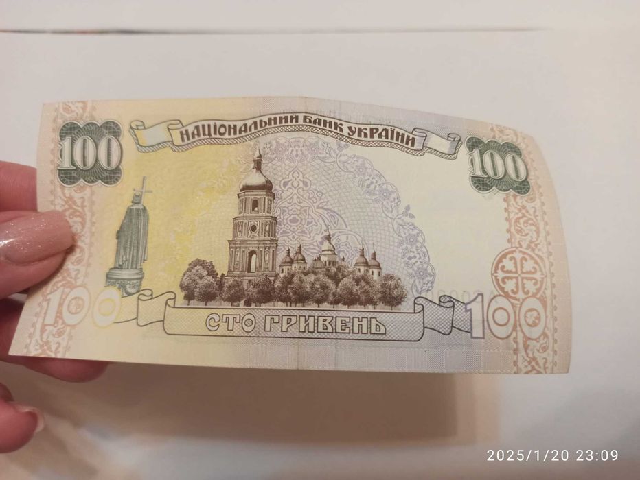 Купюра 100 грн номер АС0000134 підпис В.Ющенко