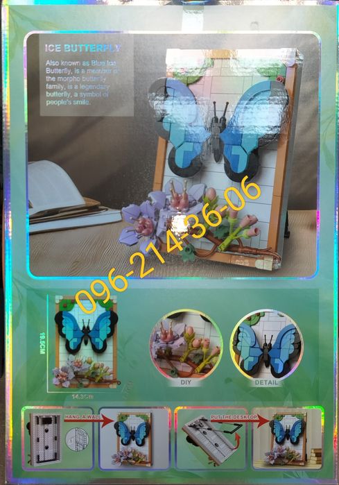 Конструктор Цветы и Насекомые 3 вида Стрекоза Богомол Жук