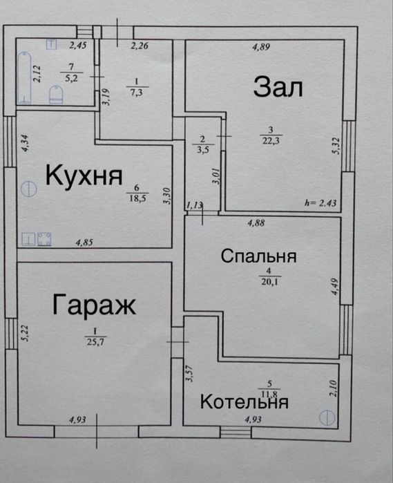 Продаж 2 К. Старокостянтинів