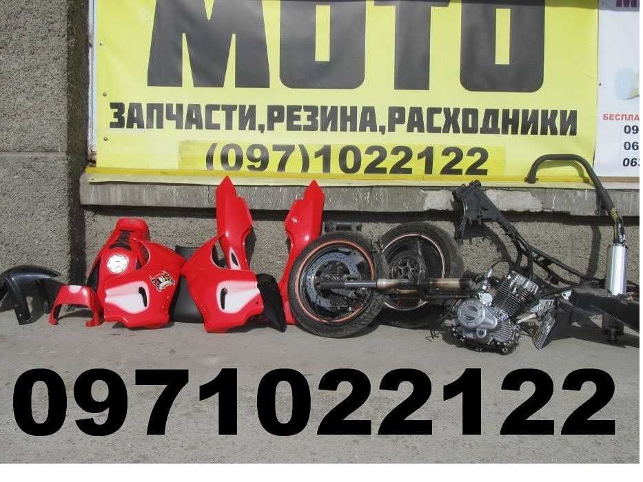 пластик фары Zongshen Viper Musstang gmax Lifan r2 r1 v200cr 150 250