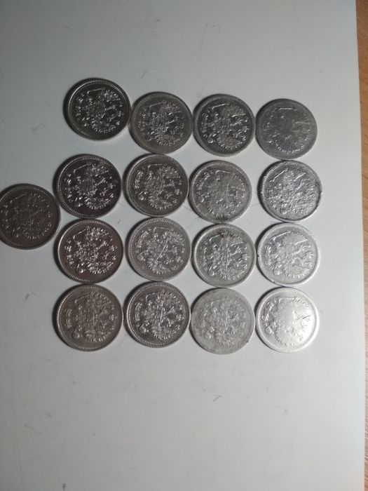 10 копеек 1894 по 1917 г.