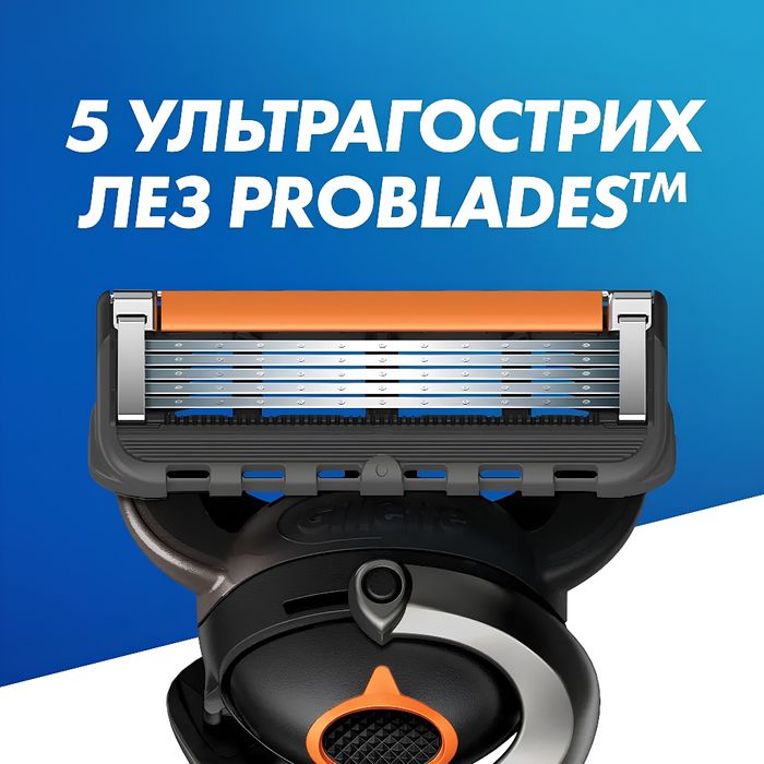 8 шт Gillette ProGlide змінні леза (вир. Німеччина)