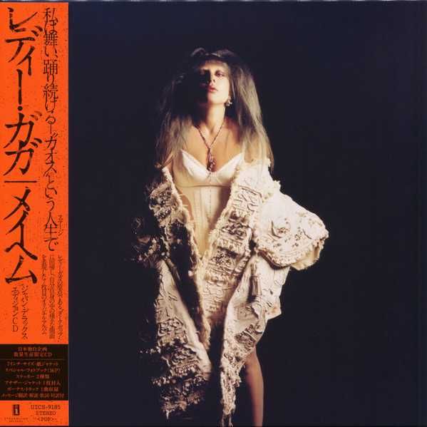 Диск аудио CD R Lady Gaga